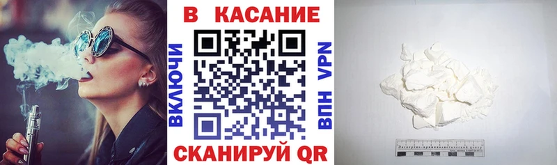 Как найти закладки Сочи Каннабис Alpha PVP Метамфетамин Гашиш Псилоцибиновые грибы Меф Кокаин