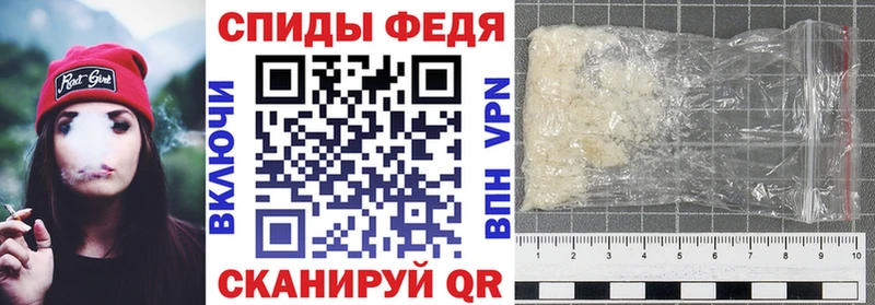 наркота  Сочи  hydra рабочий сайт  Амфетамин Premium 