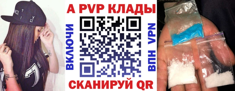 МЕГА   цены   Сочи  Alfa_PVP кристаллы 