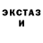 Первитин кристалл Kocakola