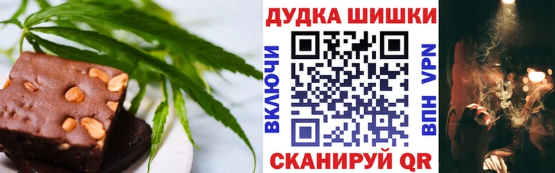 Печенье с ТГК конопля Сочи