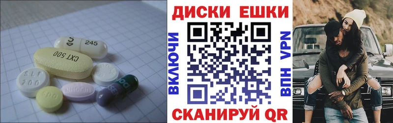 Экстази 99%  Сочи 