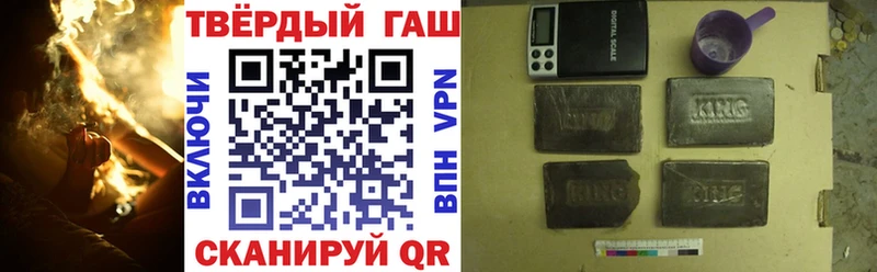 Гашиш индика сатива Сочи