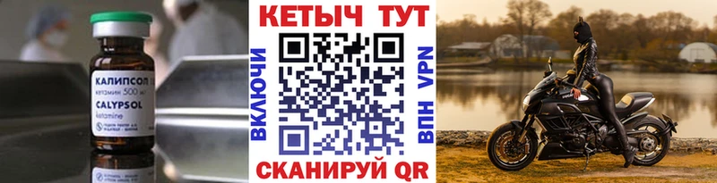 Кетамин VHQ  Сочи 