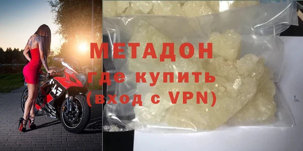 синтетический гашиш Лагань