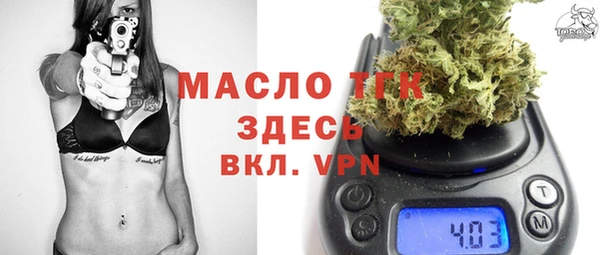 гидра Куйбышев