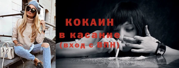кокаин VHQ Кукмор