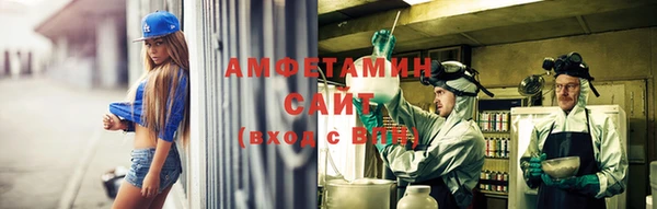 синтетический гашиш Лагань