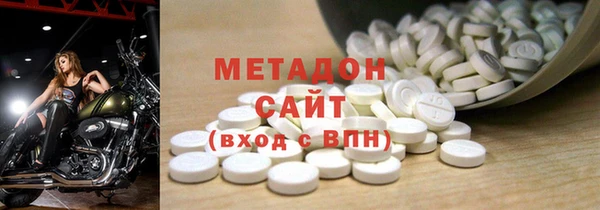 гидра Куйбышев