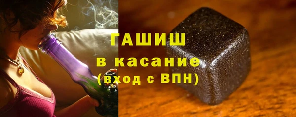 синтетический гашиш Лагань
