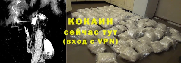 гидра Куйбышев