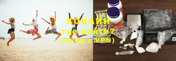 кокаин VHQ Кукмор