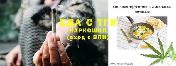 гидра Куйбышев