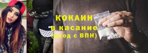 синтетический гашиш Лагань