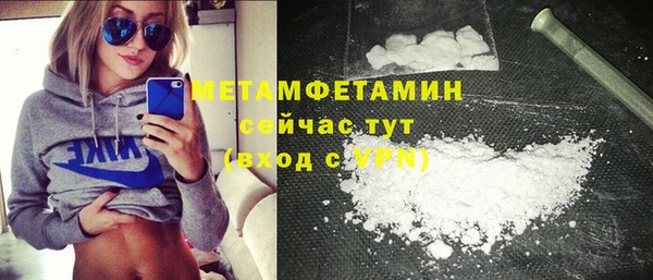 мет Лабытнанги