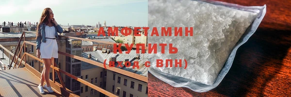 синтетический гашиш Лагань