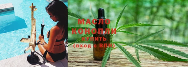 гидра Куйбышев