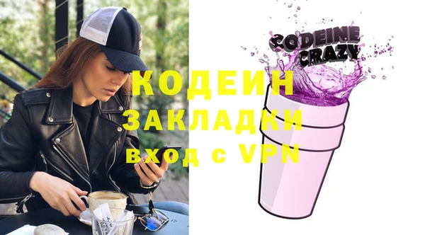 mix Кулебаки