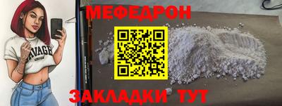 mdpv Ливны
