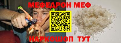 mdpv Ливны
