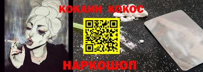 mdpv Ливны