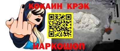 mdpv Ливны