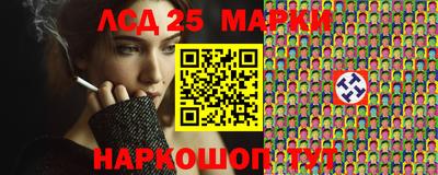 дурь Лесосибирск