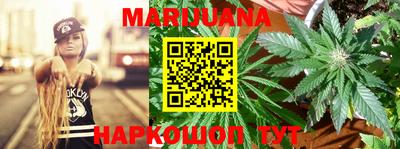 дурь Мариинск