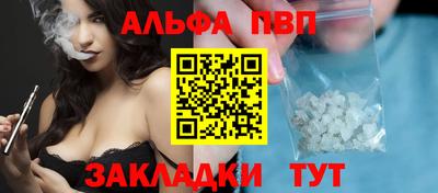 дурь Лесосибирск