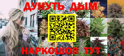 дурь Лесосибирск