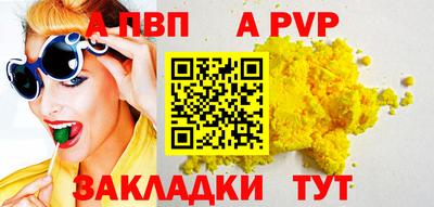 mdpv Ливны