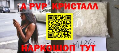 дурь Лесосибирск