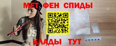 mdpv Ливны