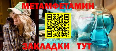 гашик Малоярославец