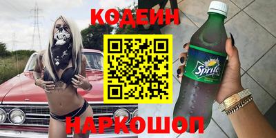 дурь Лесосибирск