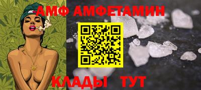 mdpv Ливны