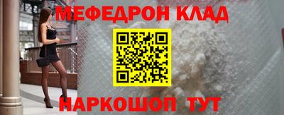 mdpv Ливны