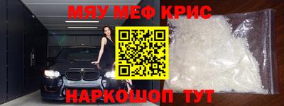 mdpv Ливны