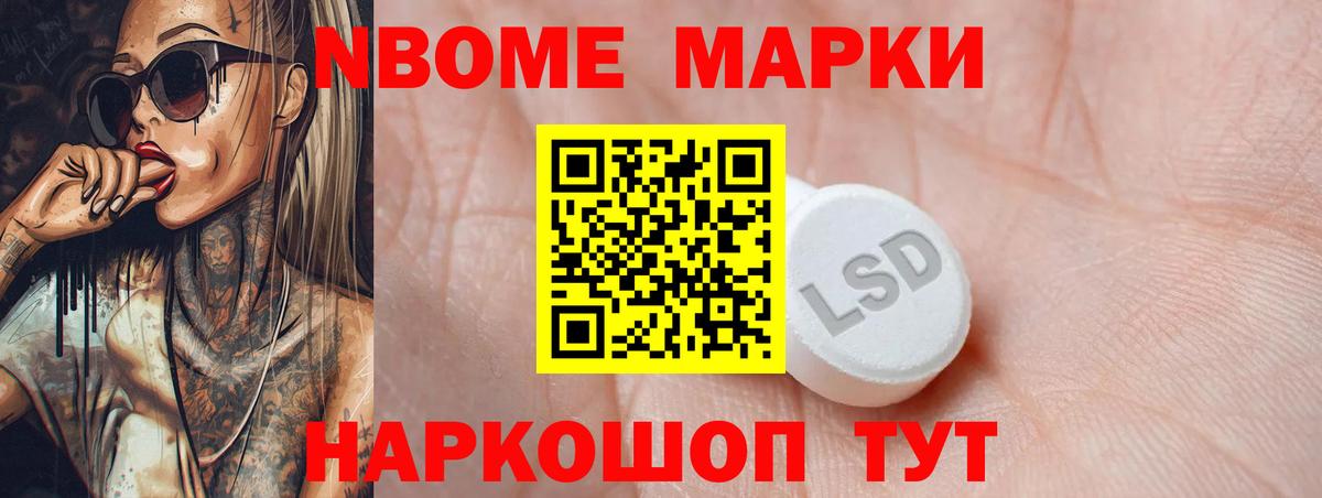 Лсд 25 экстази ecstasy Сочи