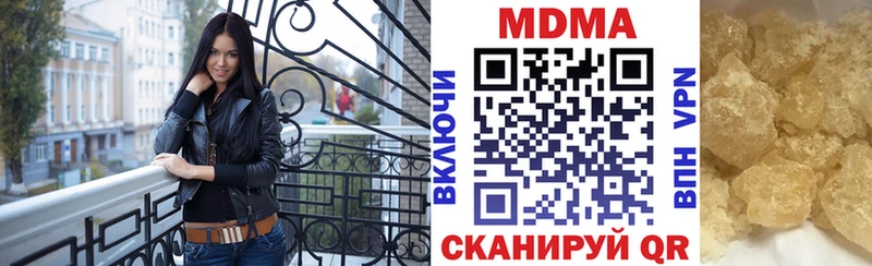 МДМА молли  что такое наркотик  Сочи 
