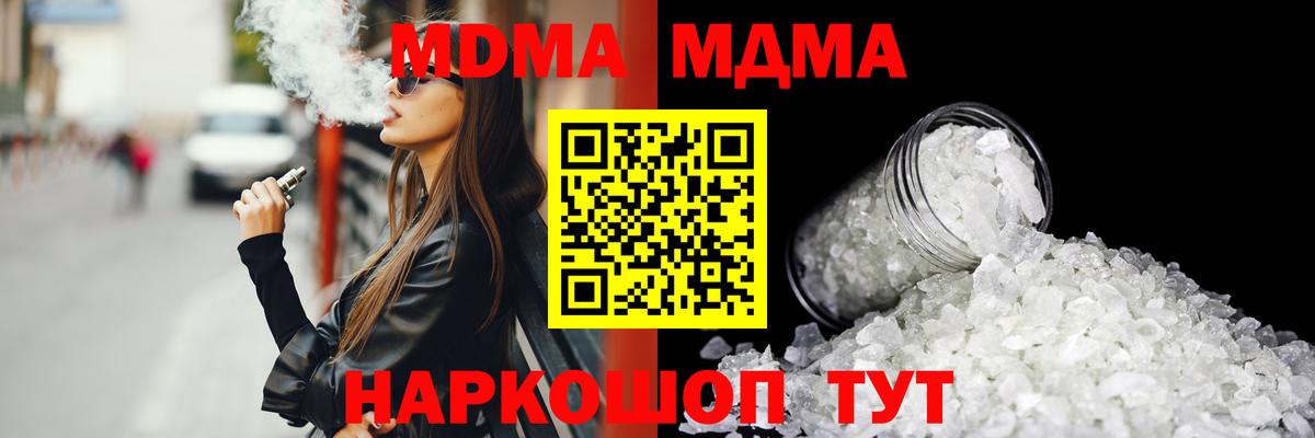 АМФЕТАМИН Сочи