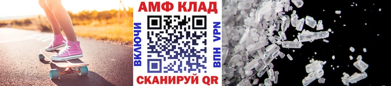 даркнет какой сайт  Сочи  Метамфетамин кристалл 