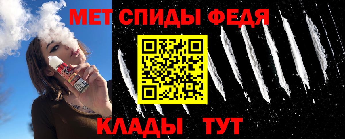 Первитин винт Сочи