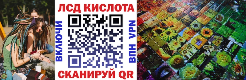 Марки 25I-NBOMe 1,8мг  KRAKEN зеркало  Сочи  цена  