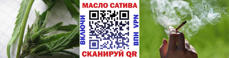 ТГК вейп с тгк  Сочи 