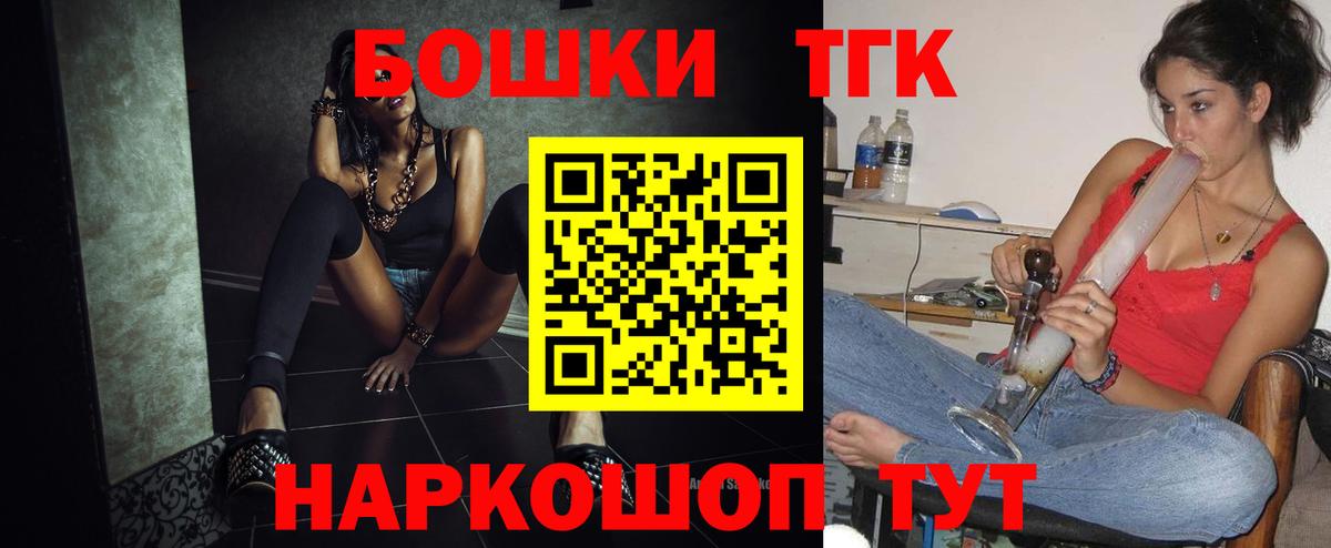 Сочи  Шишки марихуана MAZAR  Каннабис индика  Каннабис планчик  Бошки Шишки сатива  Вход с VPN 
