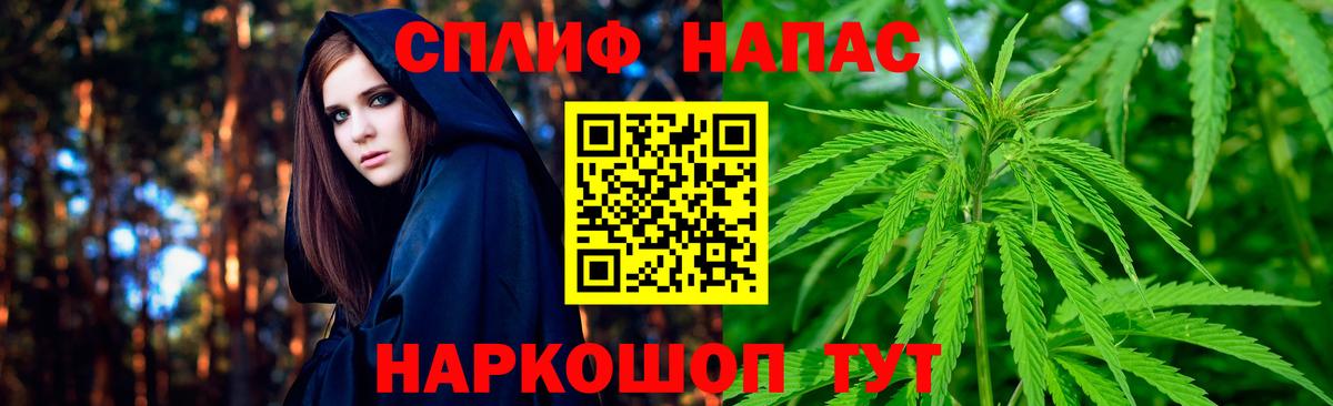 Шишки марихуана тримм Сочи